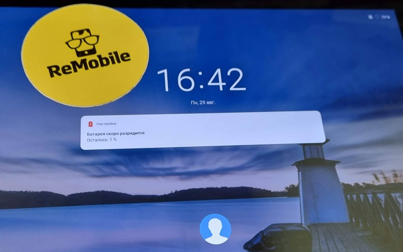 Планшет Леново погано заряджається