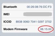 Понижение прошивки модема iPhone 3gs-3g до версии 05.13